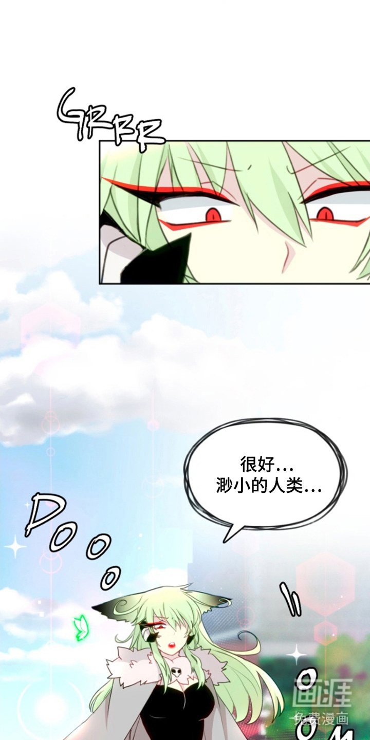 第6章：难道说