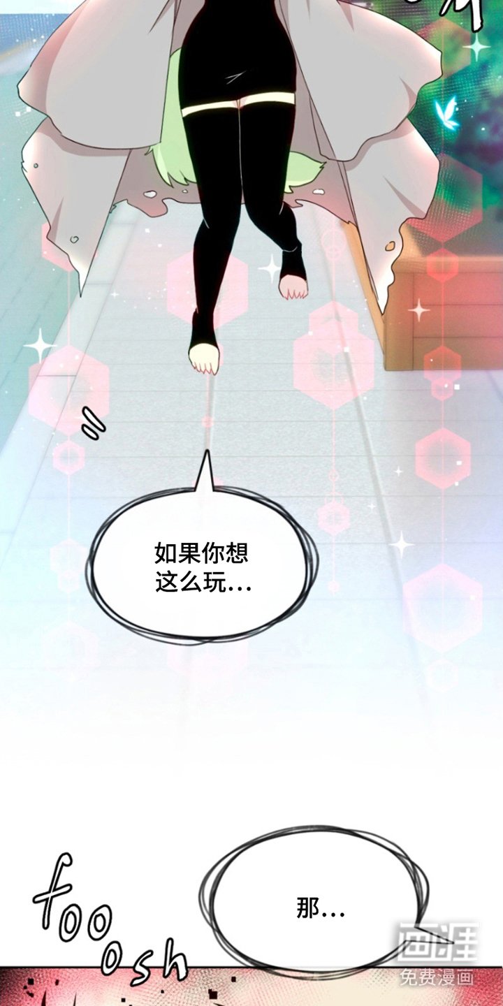 第6章：难道说