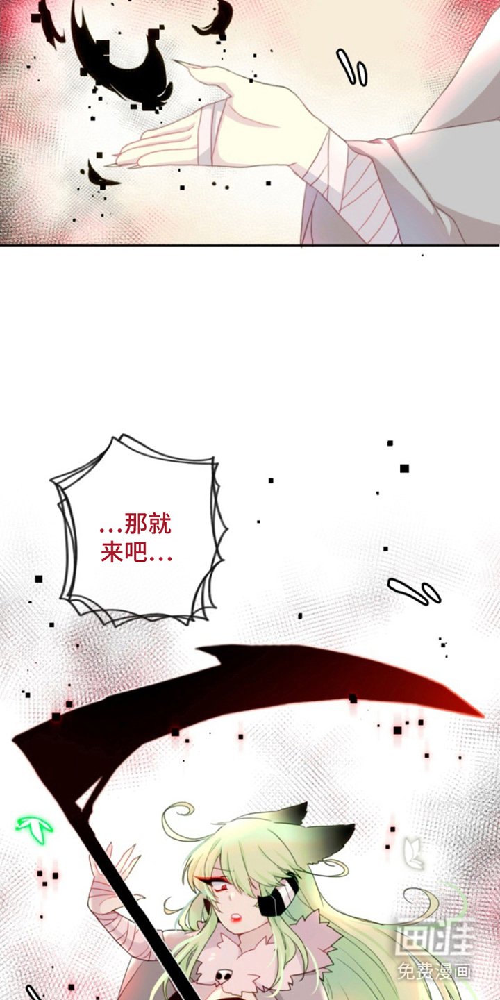 第6章：难道说
