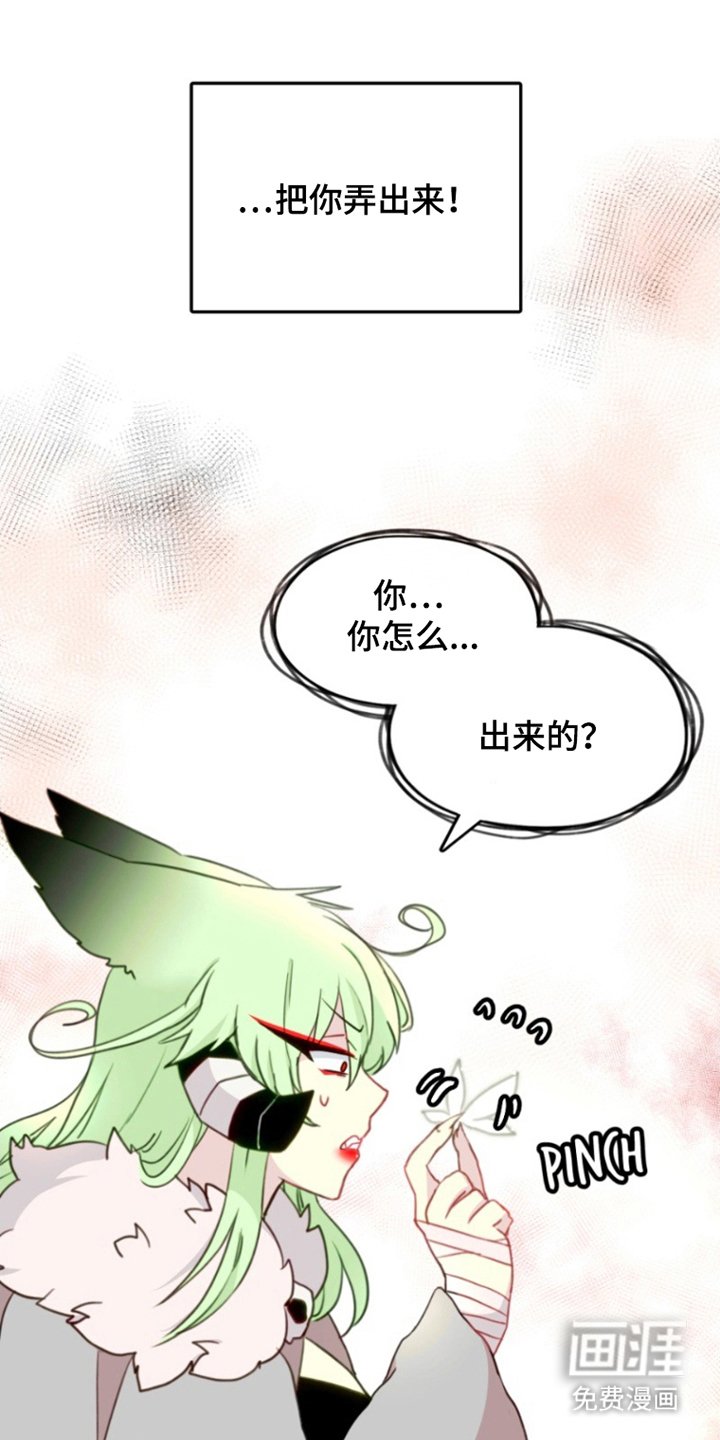 第6章：难道说