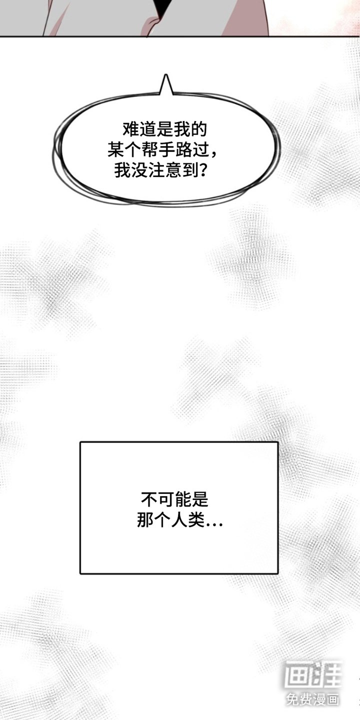 第6章：难道说