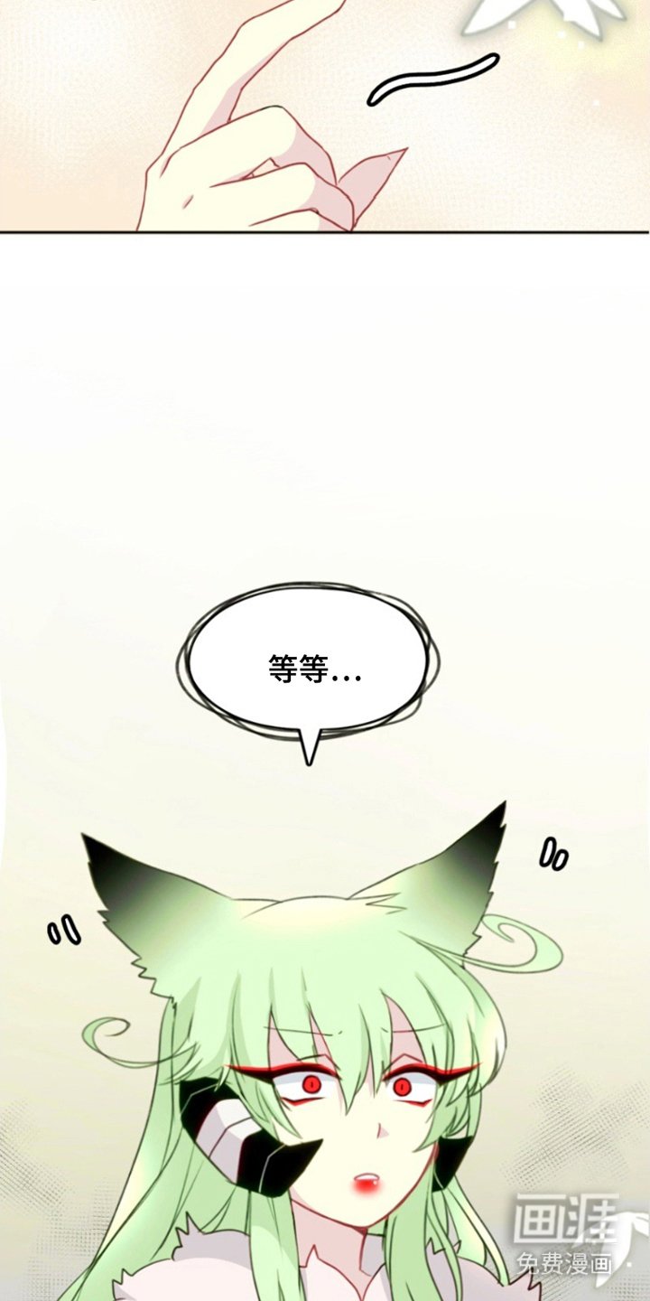 第6章：难道说