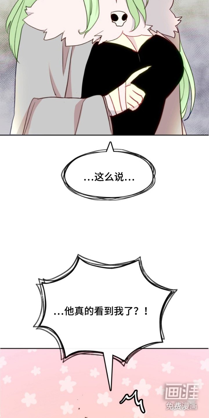 第6章：难道说