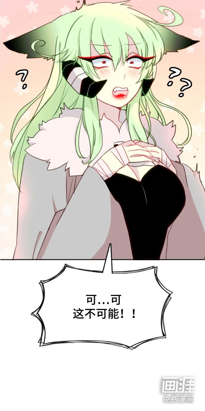 第6章：难道说