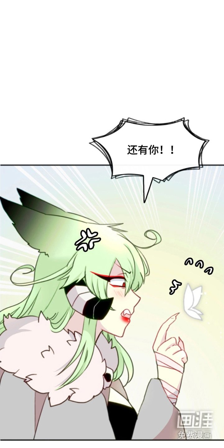 第6章：难道说