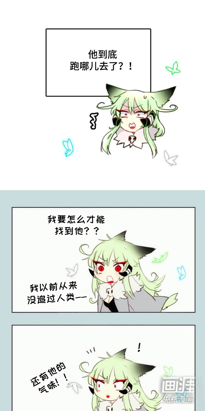 第7章：慢慢消失