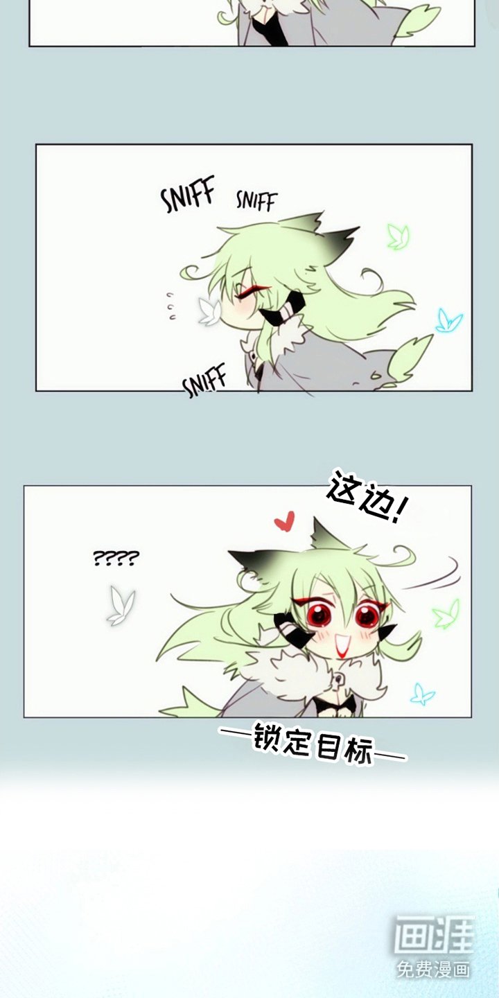 第7章：慢慢消失