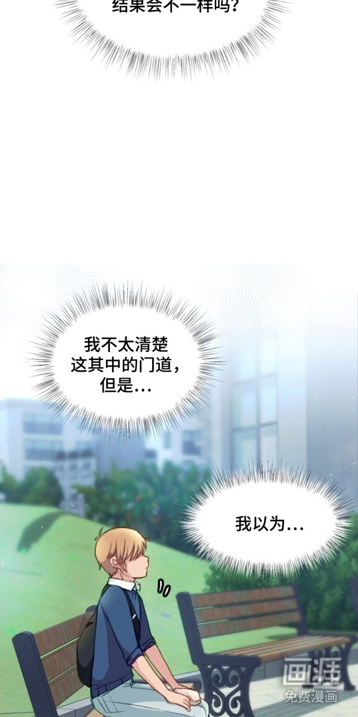 第7章：慢慢消失