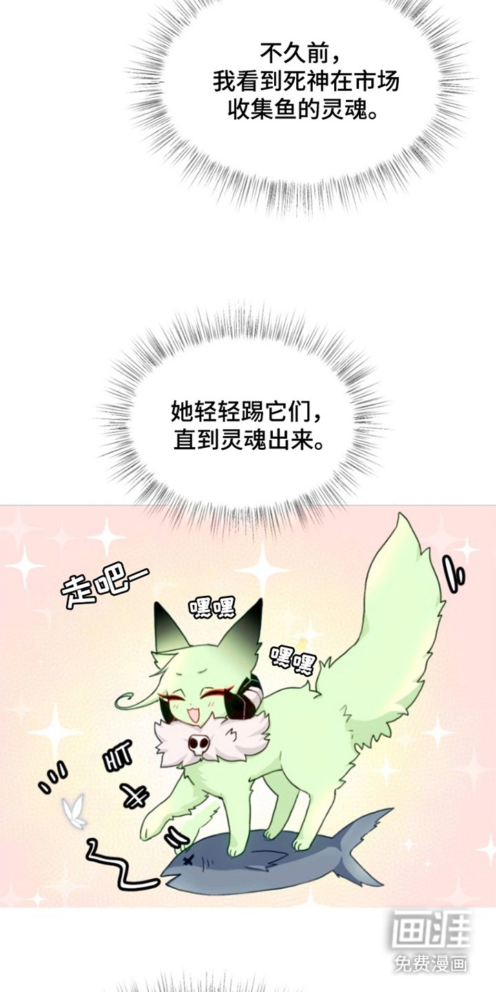第7章：慢慢消失
