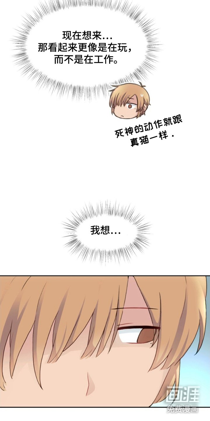 第7章：慢慢消失