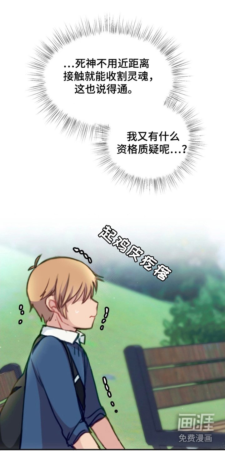 第7章：慢慢消失