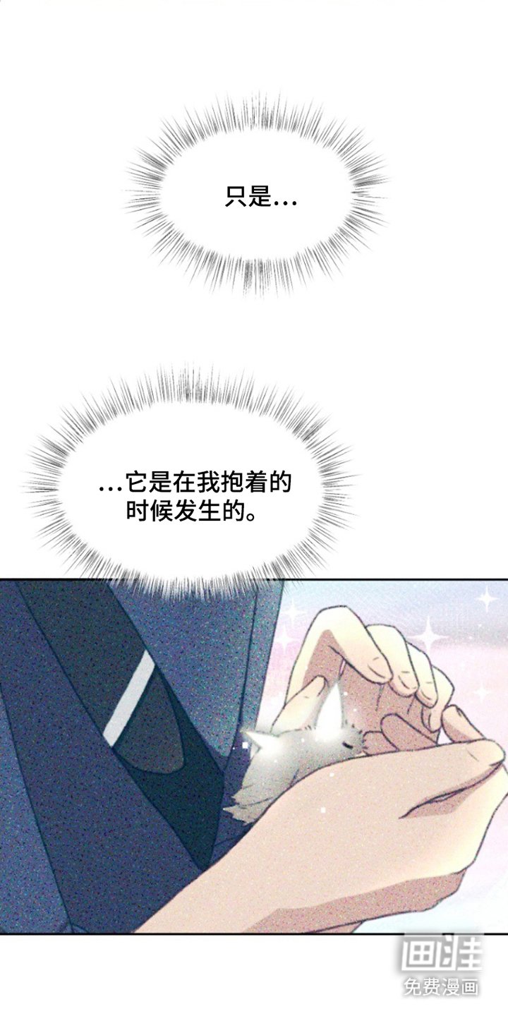 第7章：慢慢消失