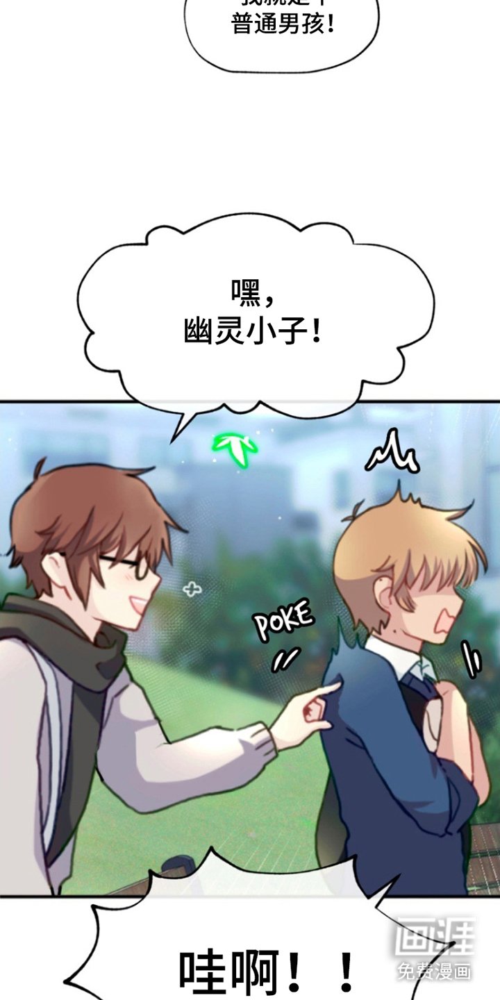 第8章：安息