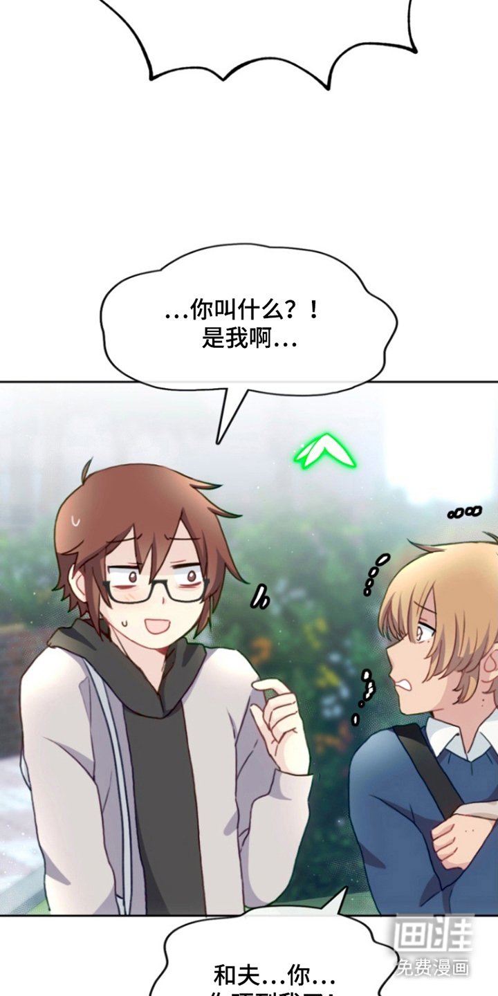 第8章：安息