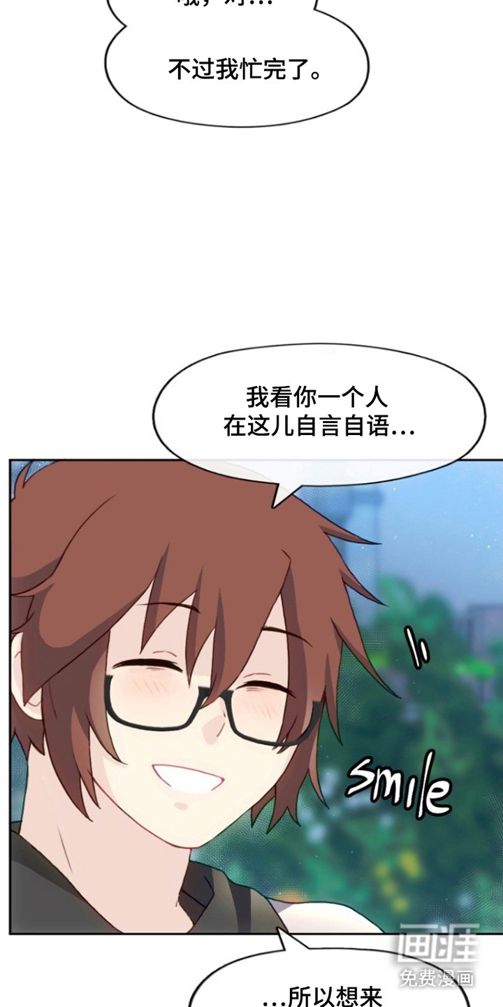 第8章：安息