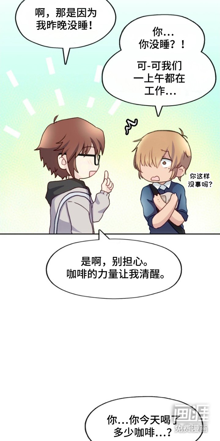 第8章：安息