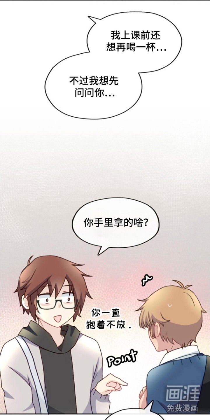 第8章：安息