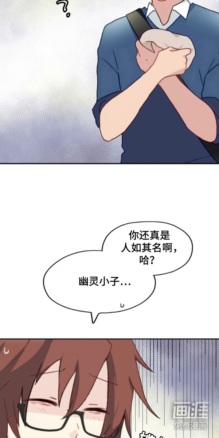 第8章：安息