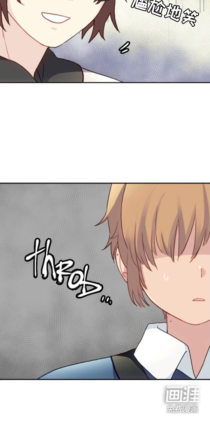 第8章：安息
