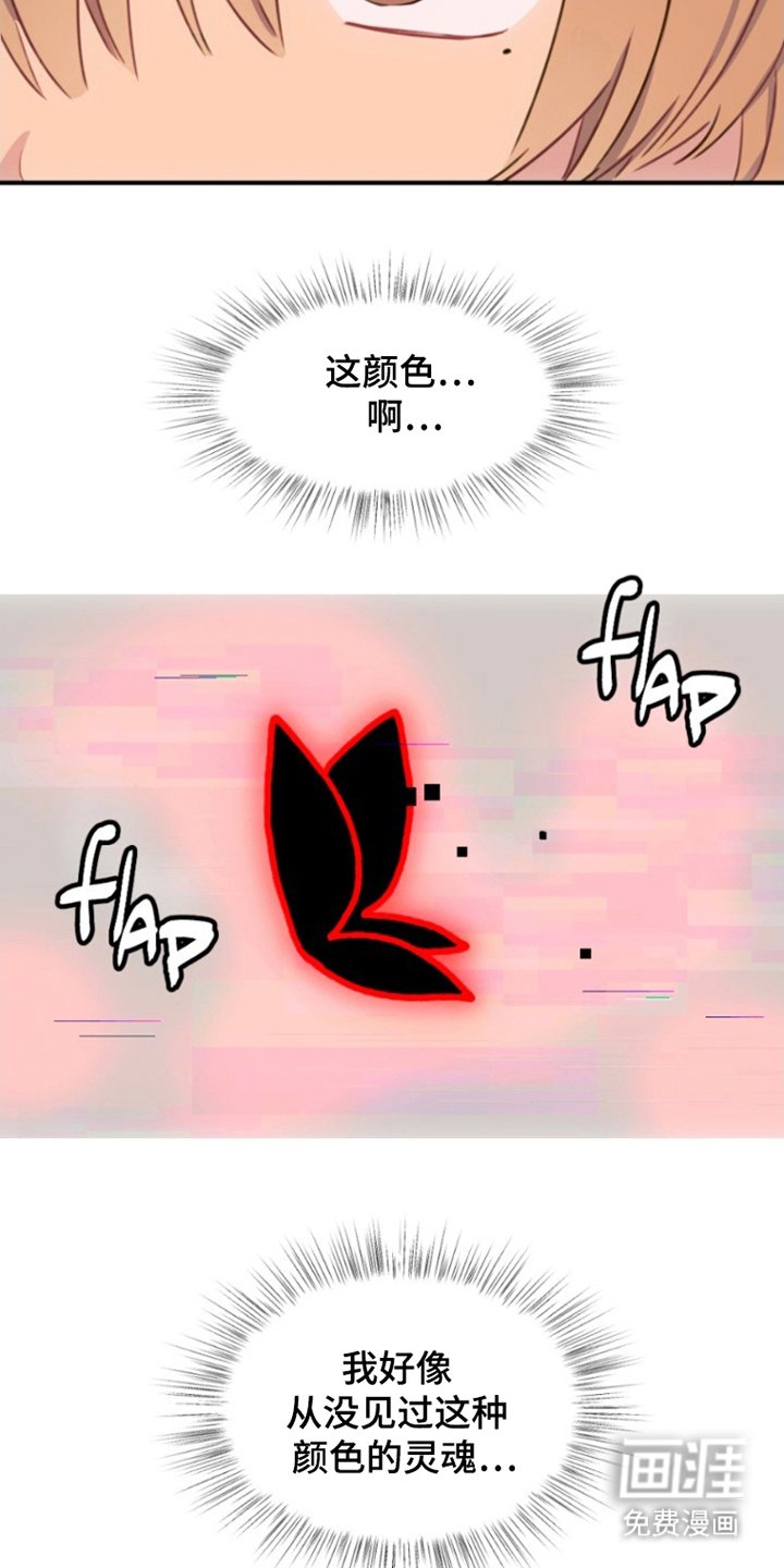 第9章：从未见过