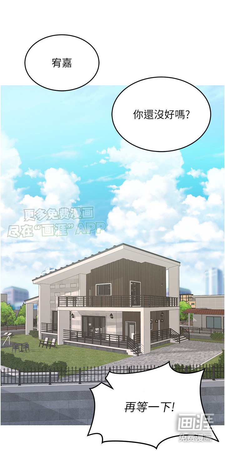 第1章：新的家人