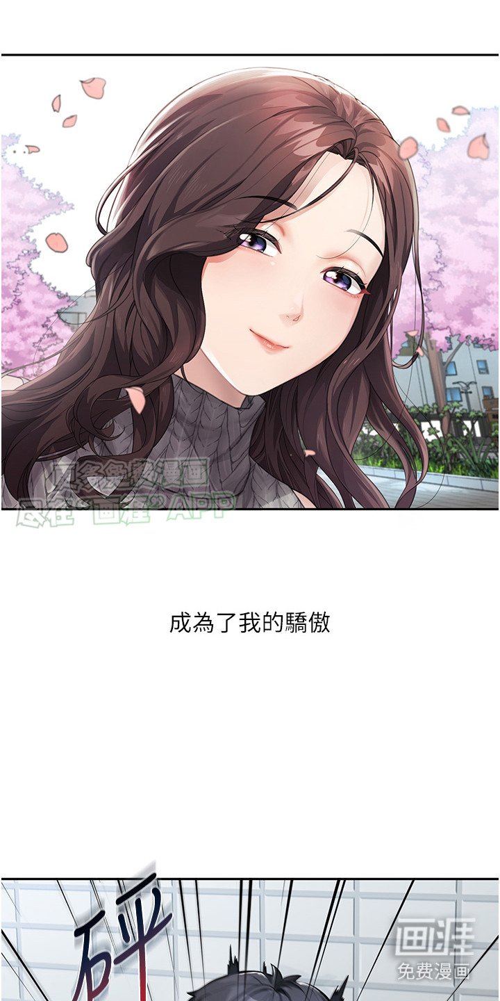 第1章：新的家人