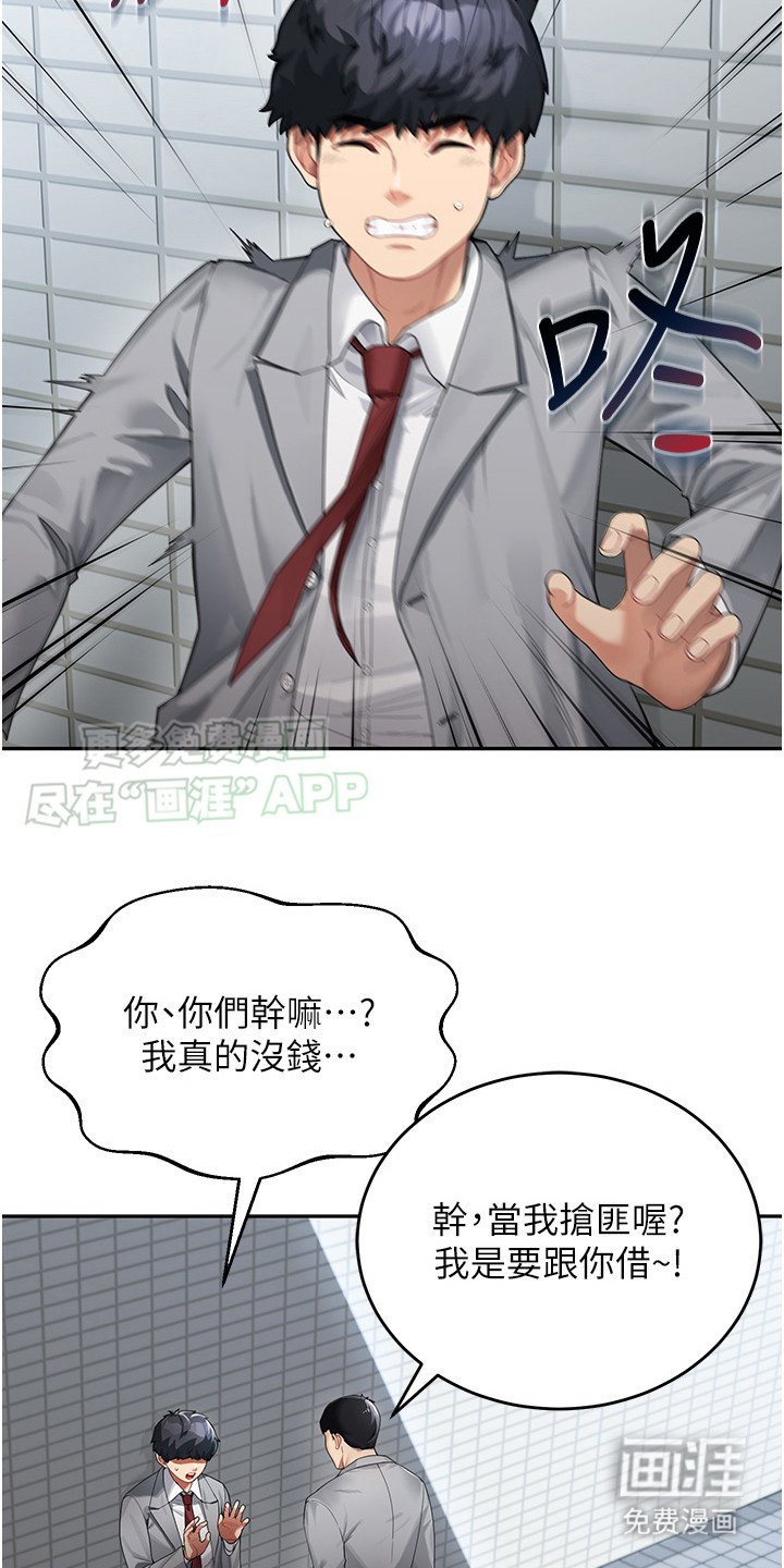 第1章：新的家人