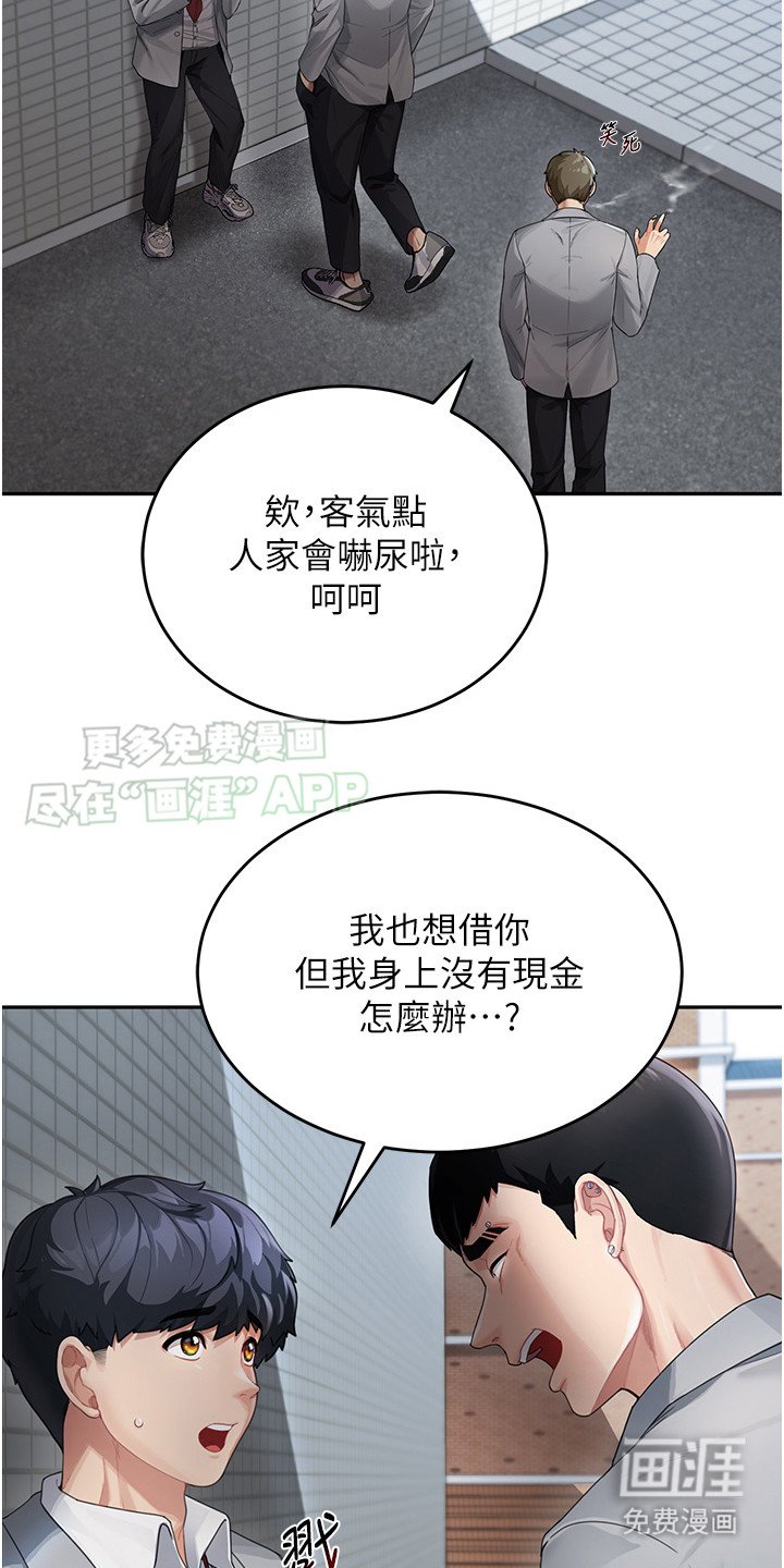 第1章：新的家人