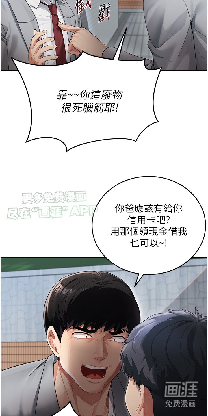 第1章：新的家人