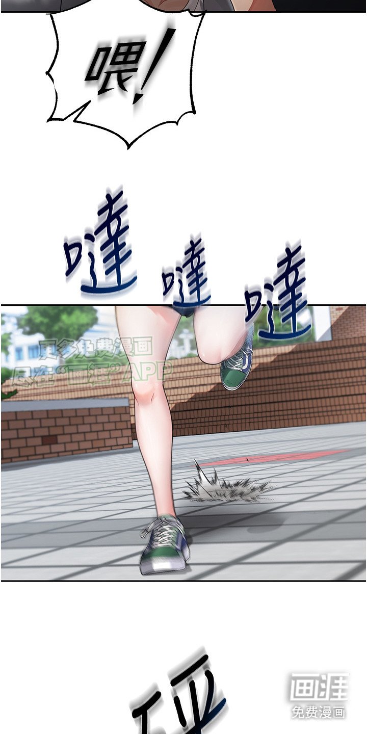 第1章：新的家人