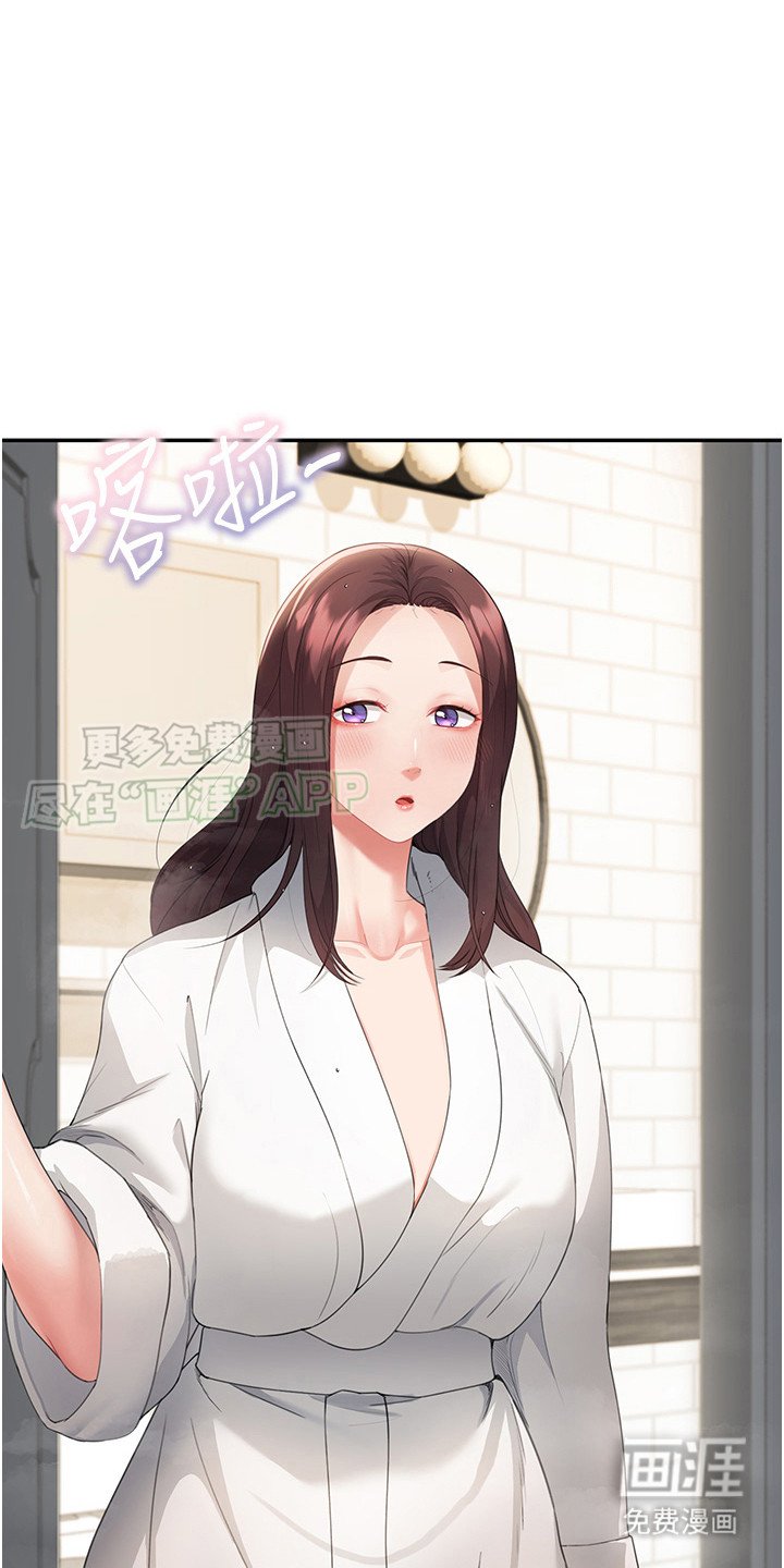 第10章：别担心