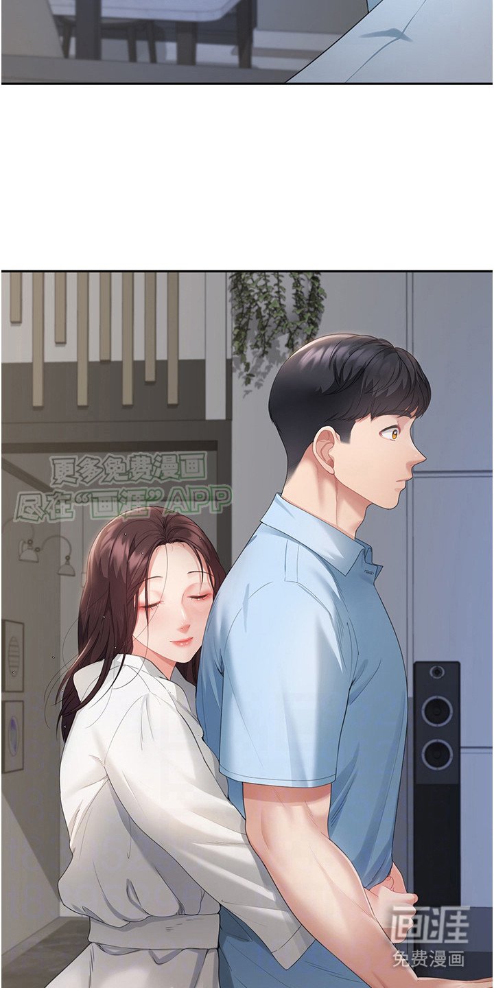 第10章：别担心