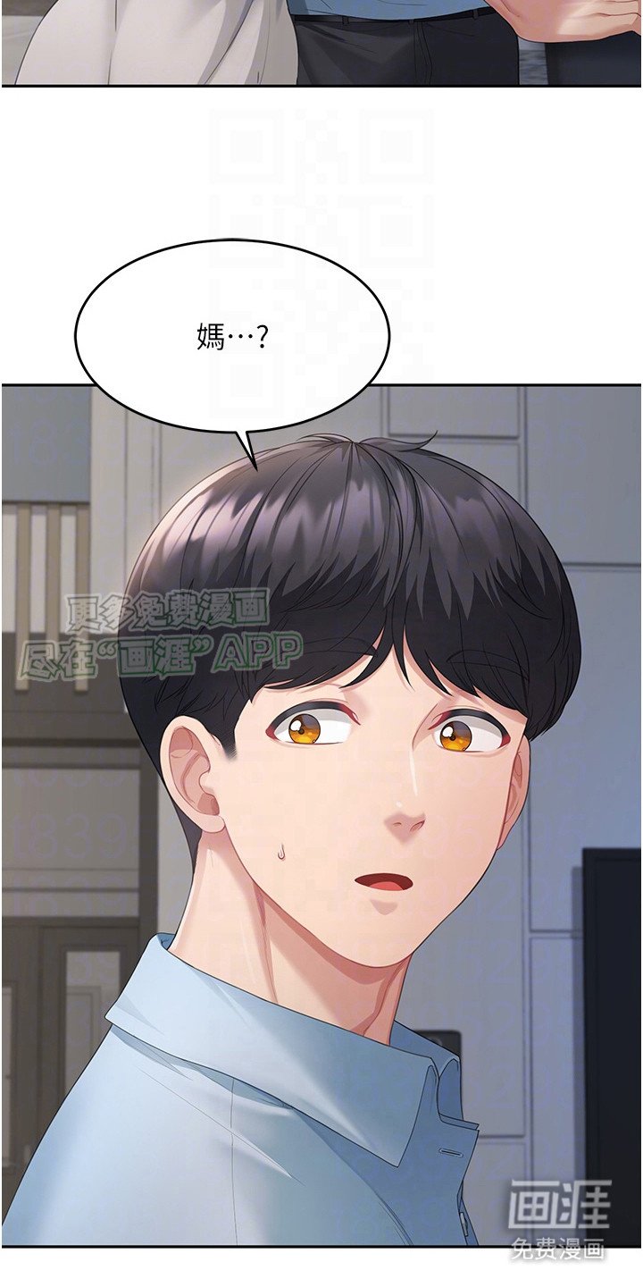 第10章：别担心
