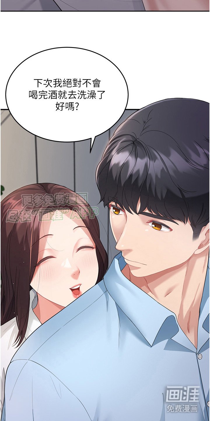 第10章：别担心