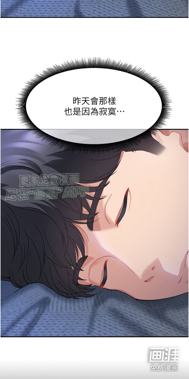 第10章：别担心