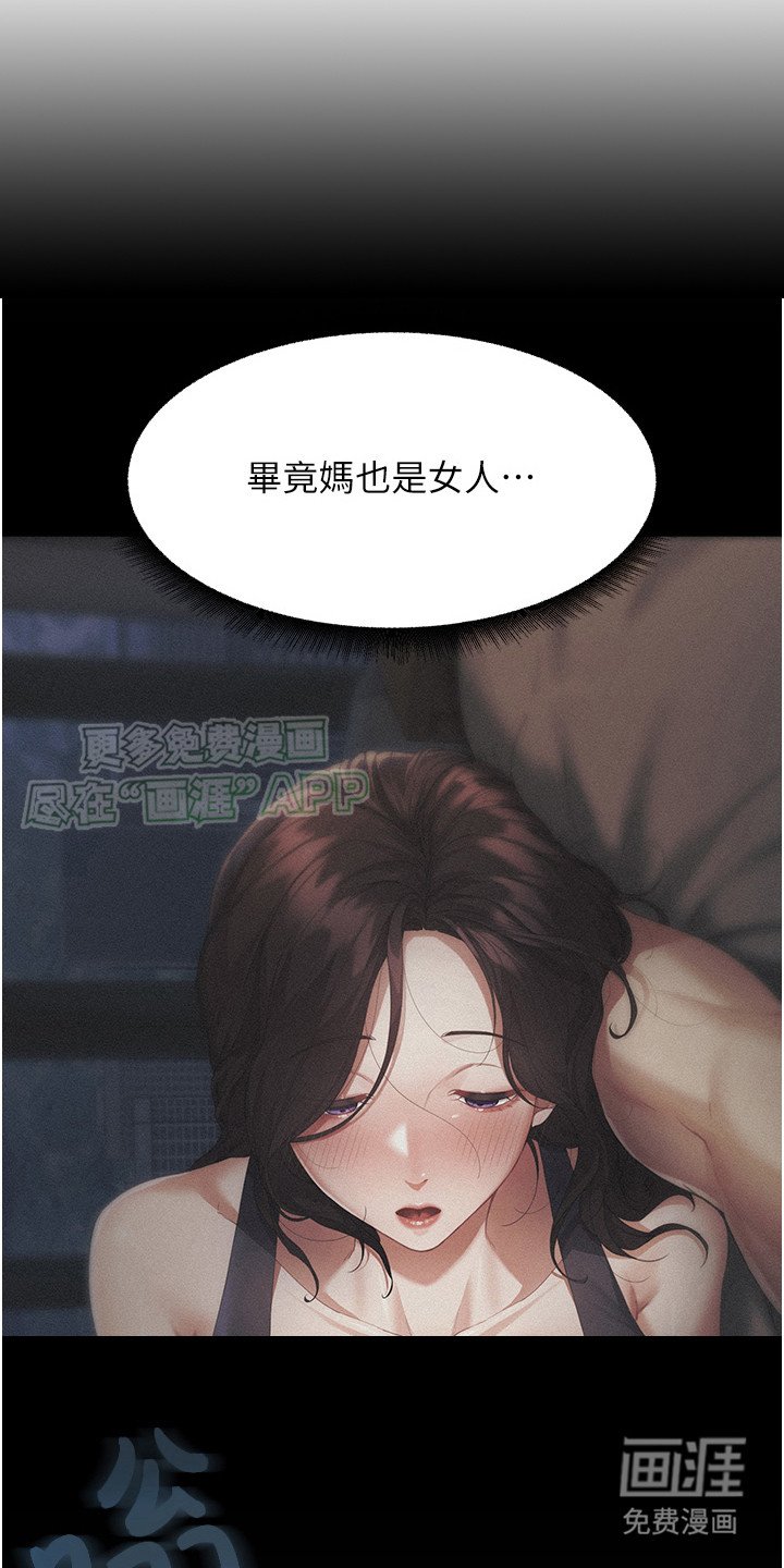 第10章：别担心