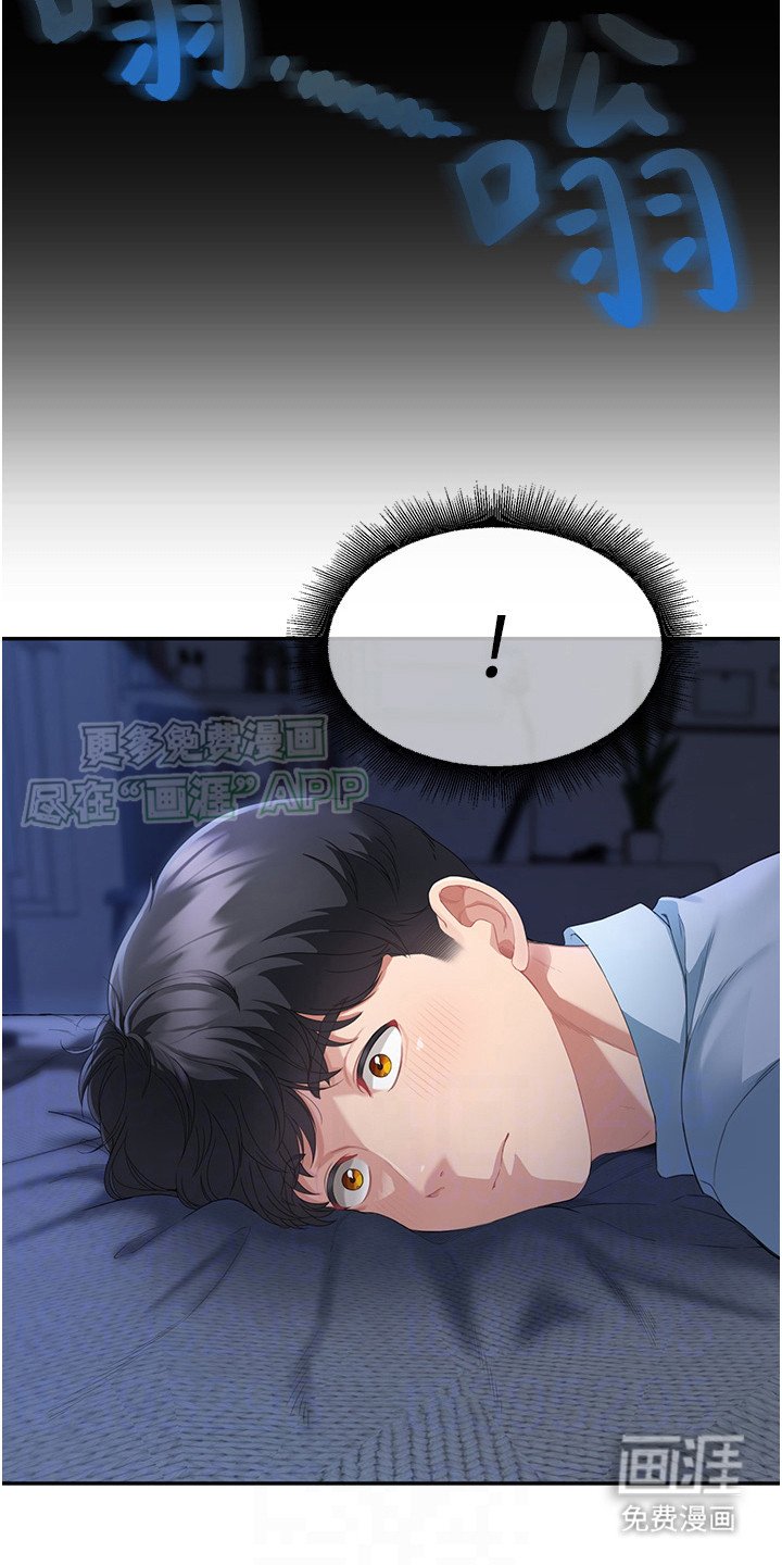 第10章：别担心