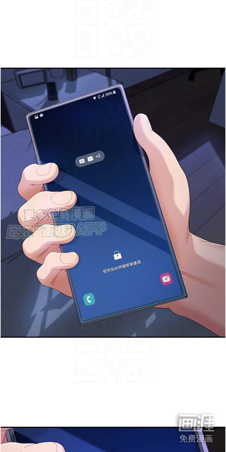 第10章：别担心