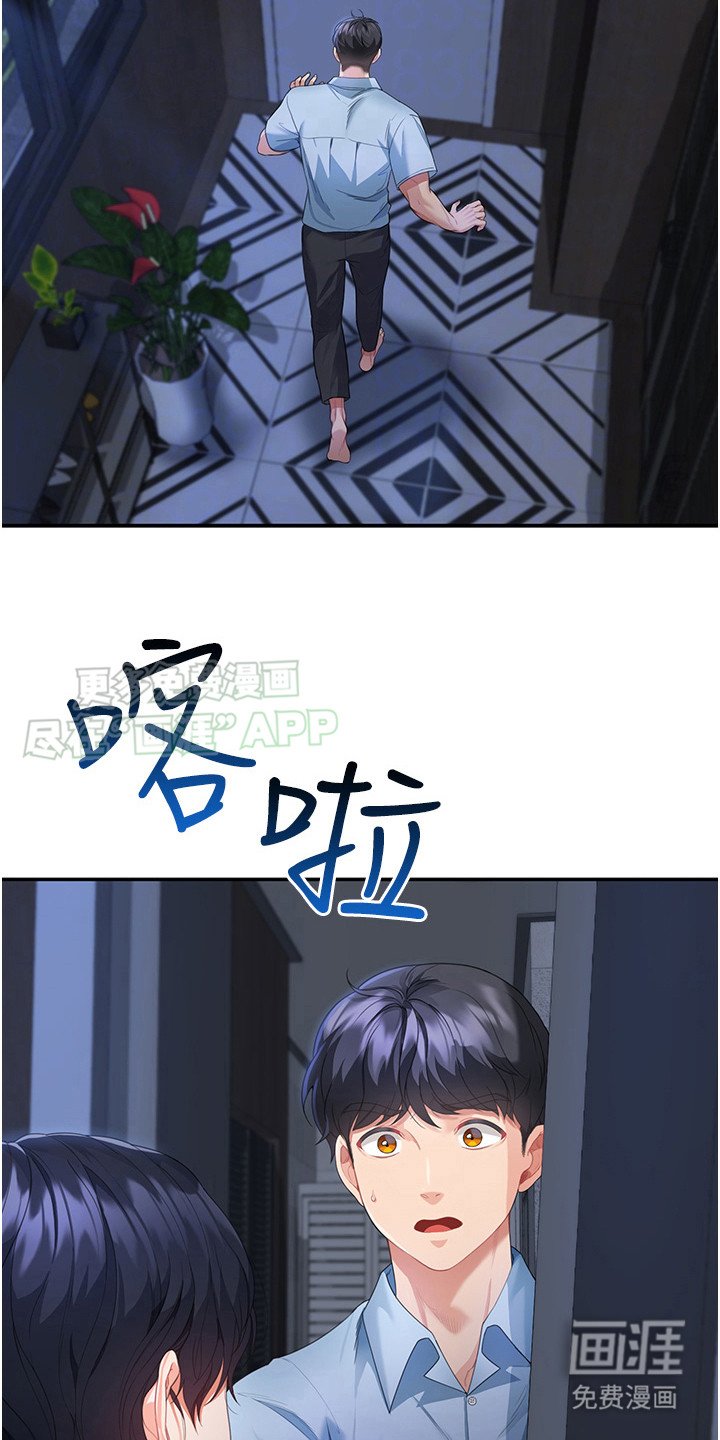 第11章：气不过