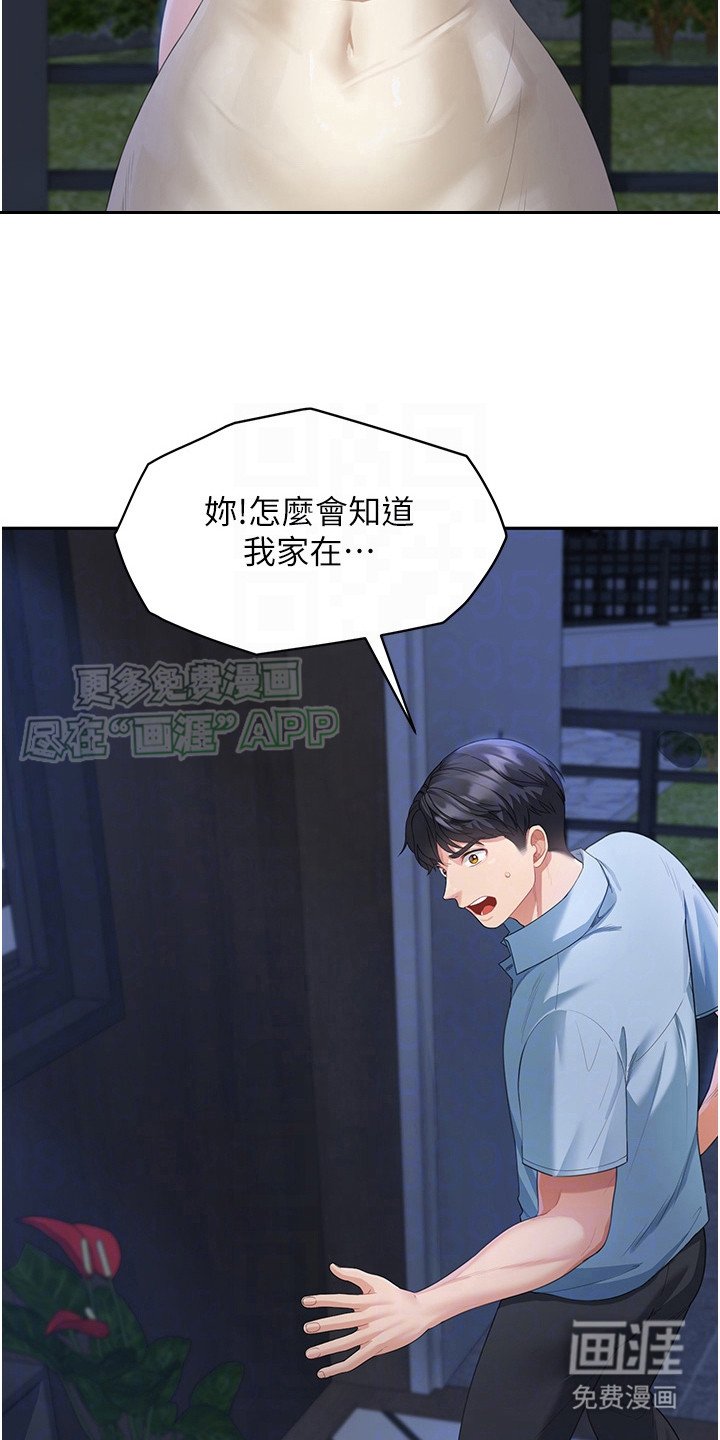 第11章：气不过