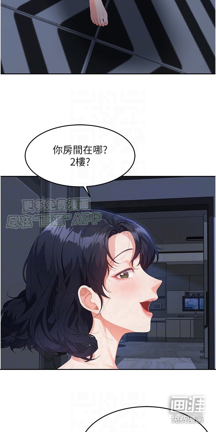 第11章：气不过
