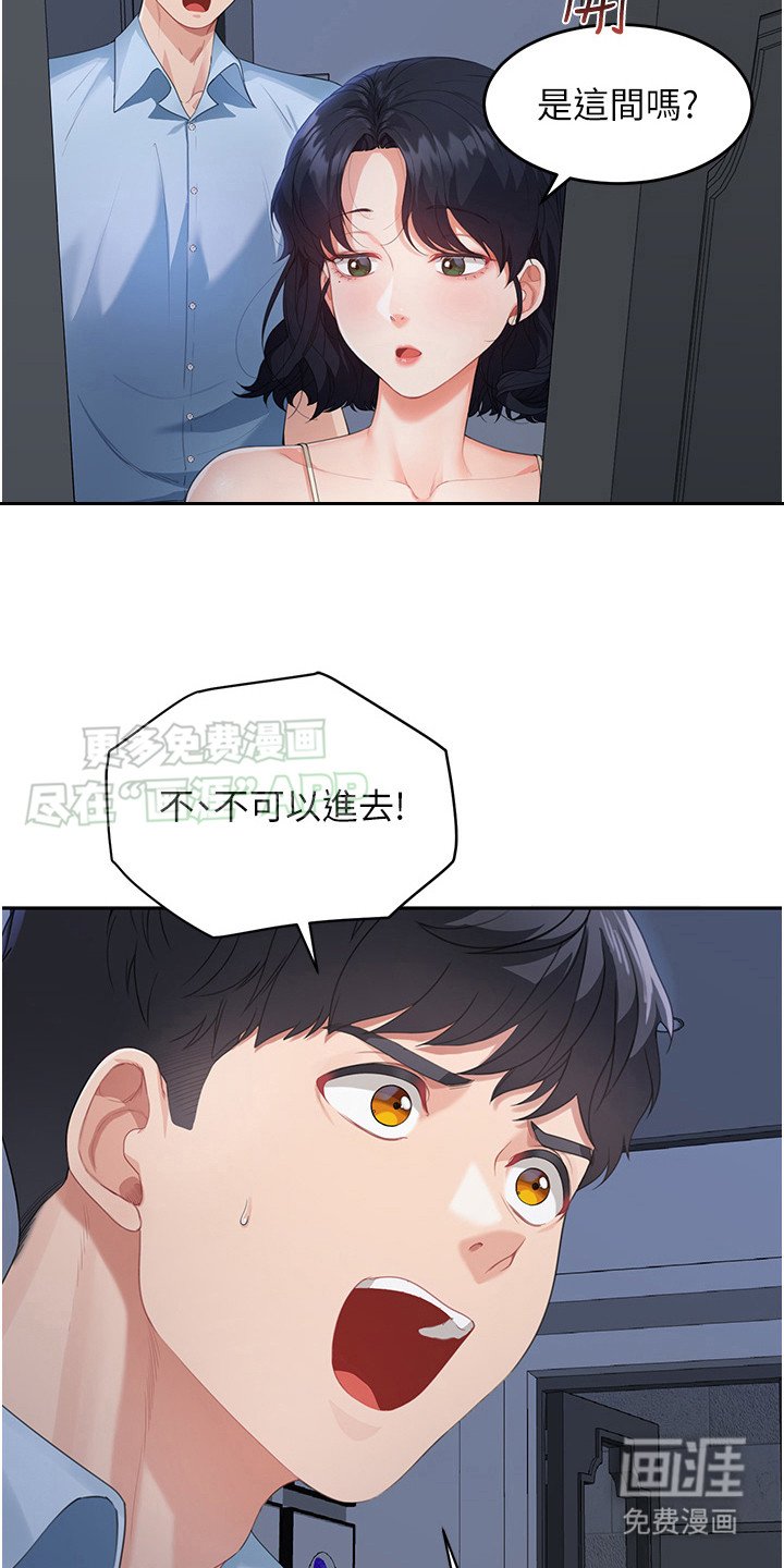 第11章：气不过