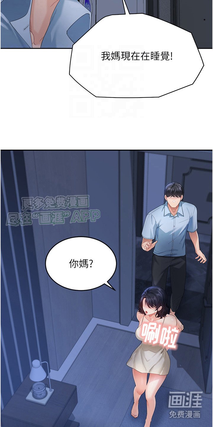 第11章：气不过