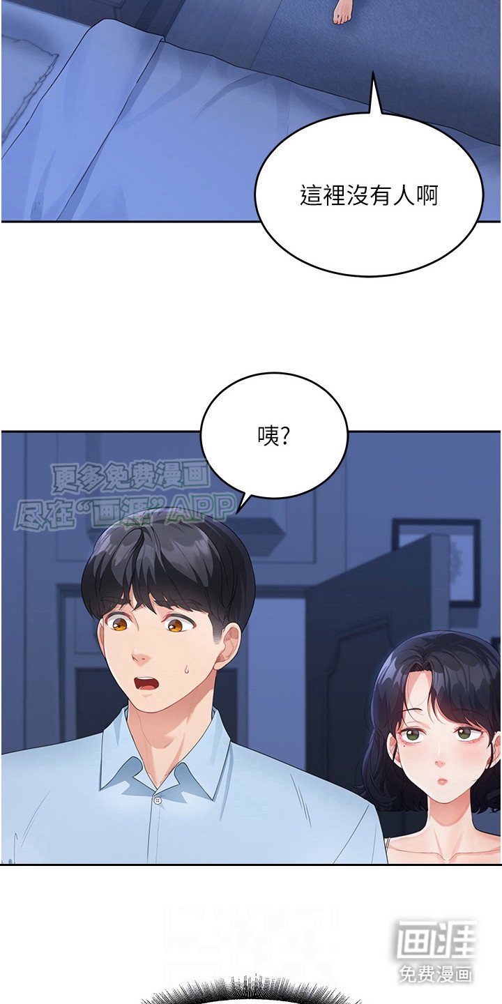 第11章：气不过