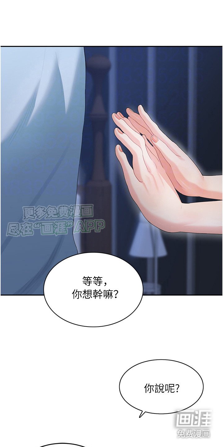 第11章：气不过