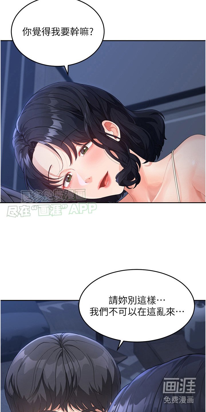 第11章：气不过