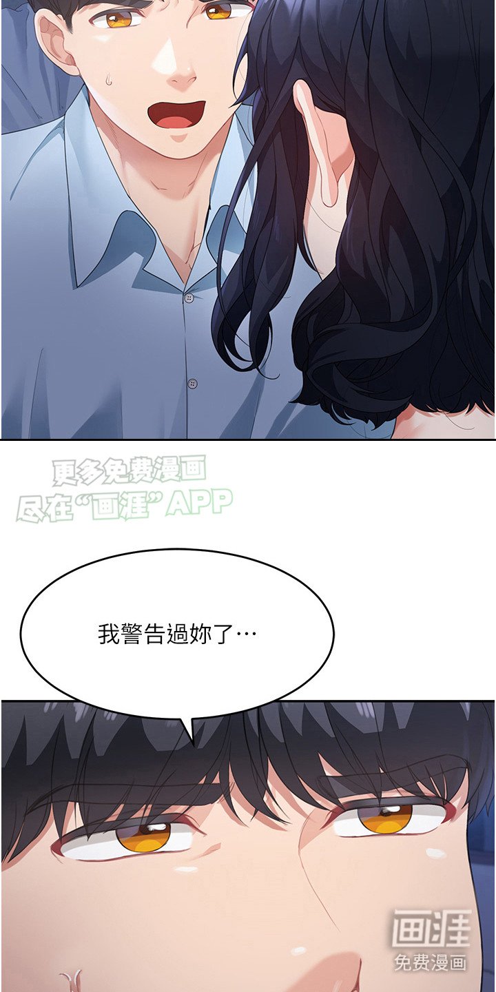 第11章：气不过