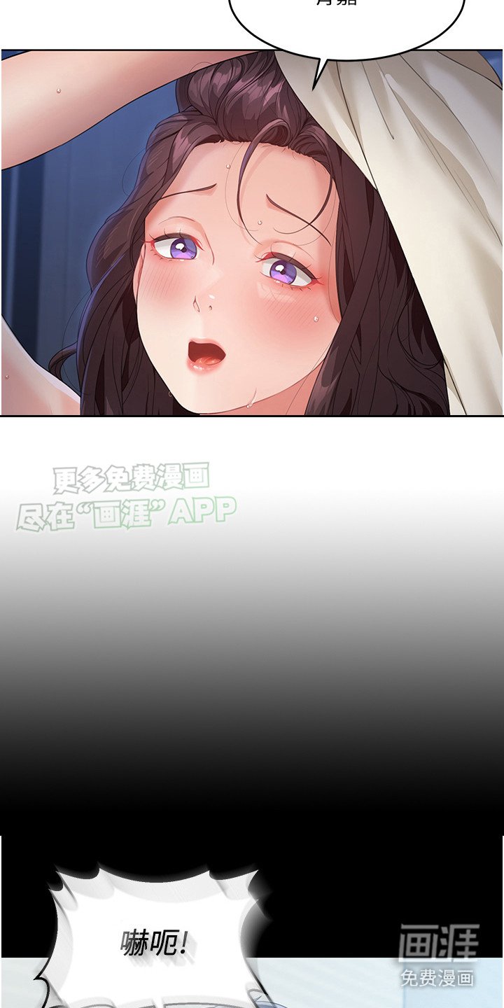 第11章：气不过