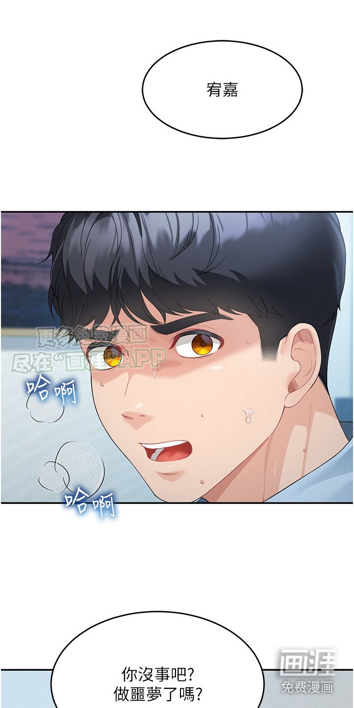 第12章：项链