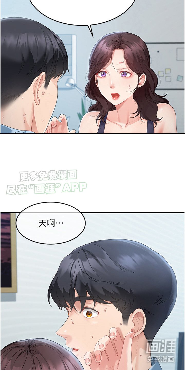 第12章：项链